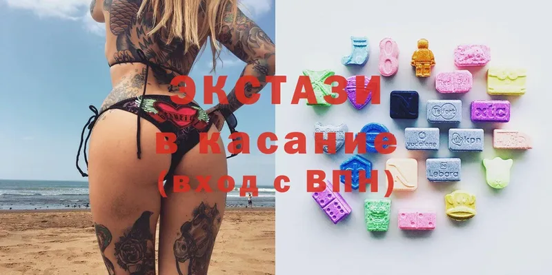 Ecstasy бентли  blacksprut   Армавир 