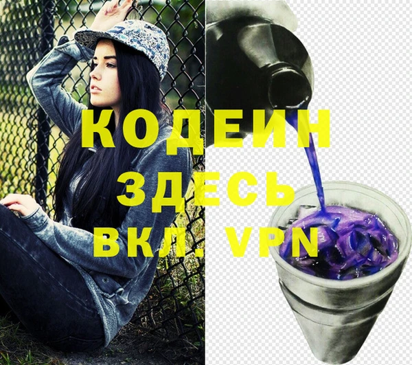 спайс Верея